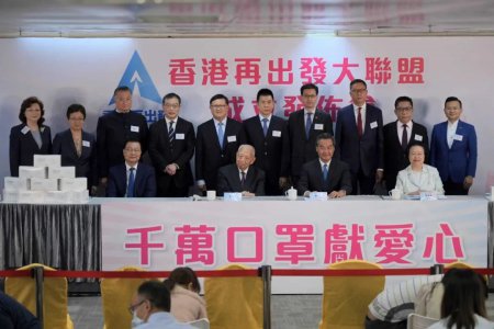 香港潮屬社團總會主席陳振彬任「香港再出發大聯盟」副秘書長