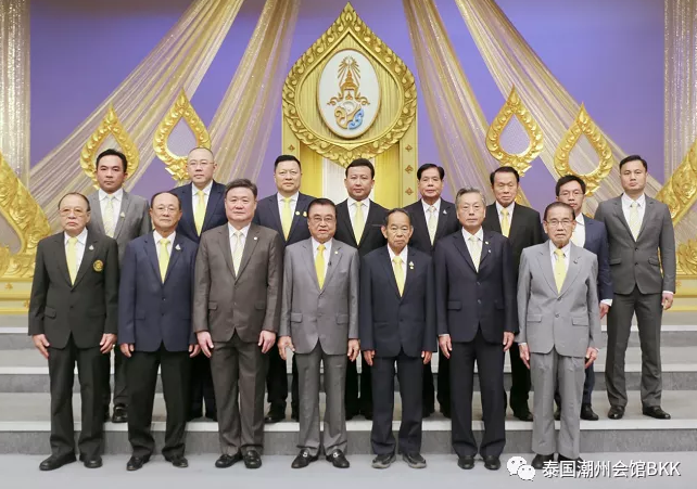 泰國十世皇上陛下聖壽 泰國潮州會館主席黃迨光博士率團錄製崇慶專輯