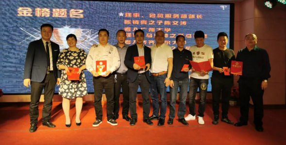 蘭州市潮汕商會中秋佳節前敘鄉音