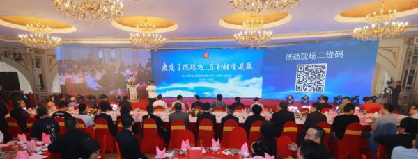 汕頭市進出口商會舉行第五屆會員大會第一次會議