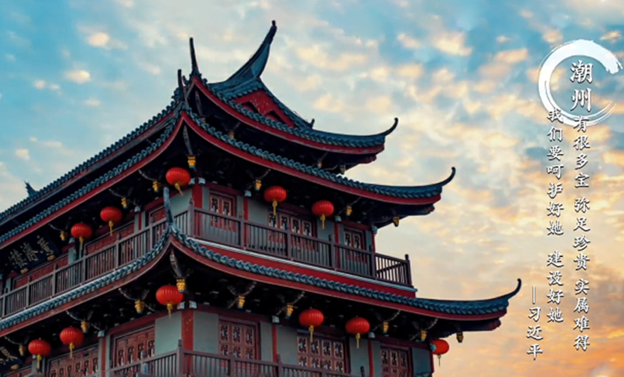 【視頻】潮州市，美食之都