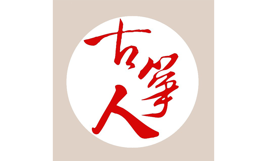 潮州音樂《鳳求凰》——古箏人