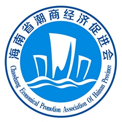 海南省潮商經濟促進會