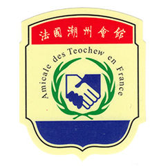 法國潮州會館​