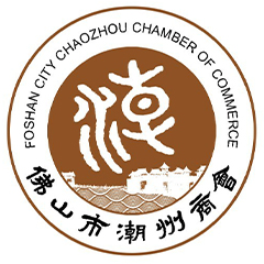 佛山市潮州商會