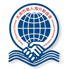 天津市潮人海外聯誼會
