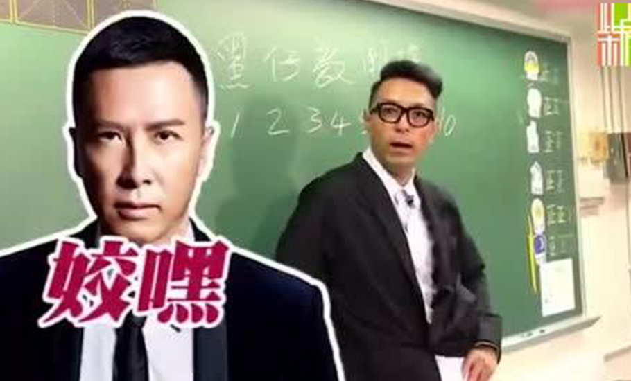 黑仔教室教潮州話