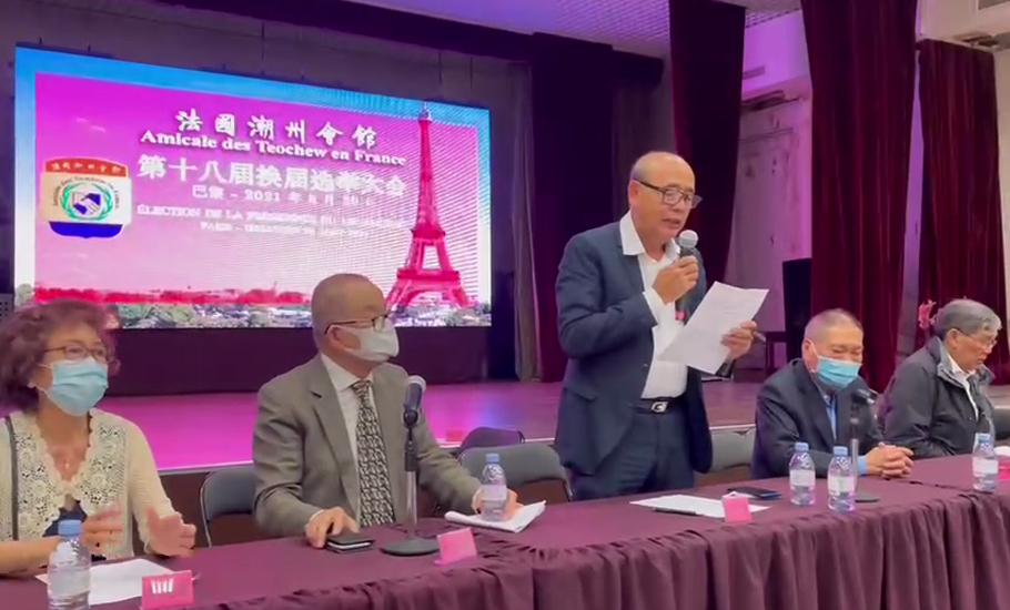 【會員】法國潮州會館舉行第十八屆換屆選舉大會 文瑞潮當選會長