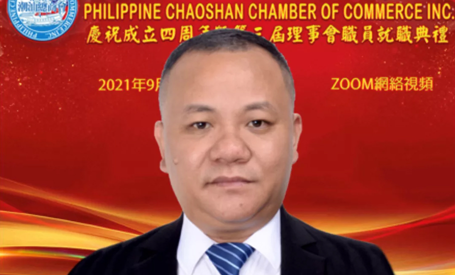 【會員】菲律賓潮汕總商會舉行成立四周年暨第三屆理事會就職典禮