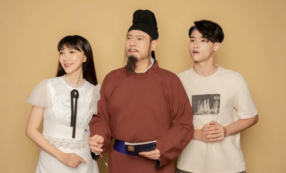 《韓愈來了》——短篇劇情劇