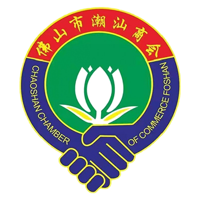 佛山市潮汕商會