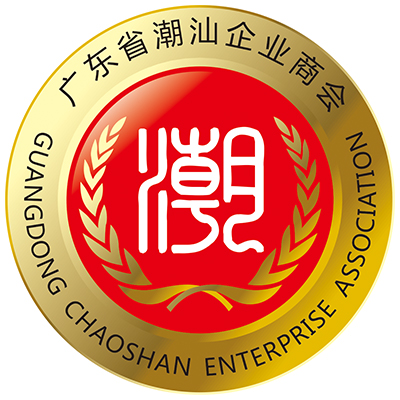 廣東省潮汕企業商會