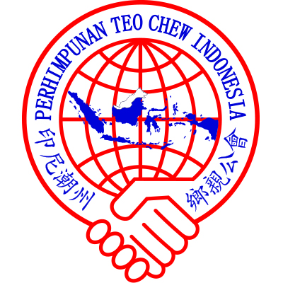 印尼潮州鄉親公會