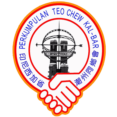 印尼西加省潮州同鄉會