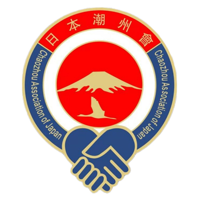 日本潮州會