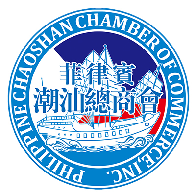菲律賓潮汕總商會
