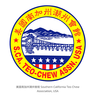 美國南加州潮州會館