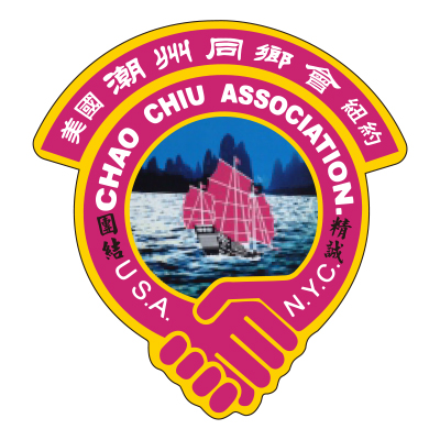 美國潮州同鄉會