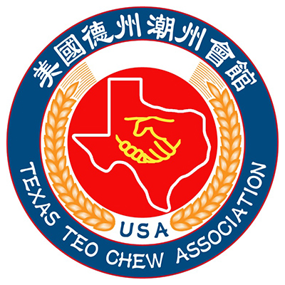 美國德州潮州會館