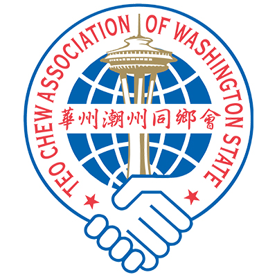華盛頓潮州同鄉會