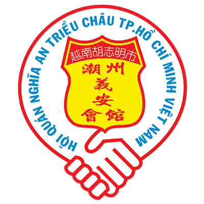 越南胡志明市潮州義安會館