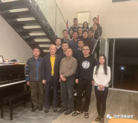 新西蘭潮屬總會與中國留學生代表座談