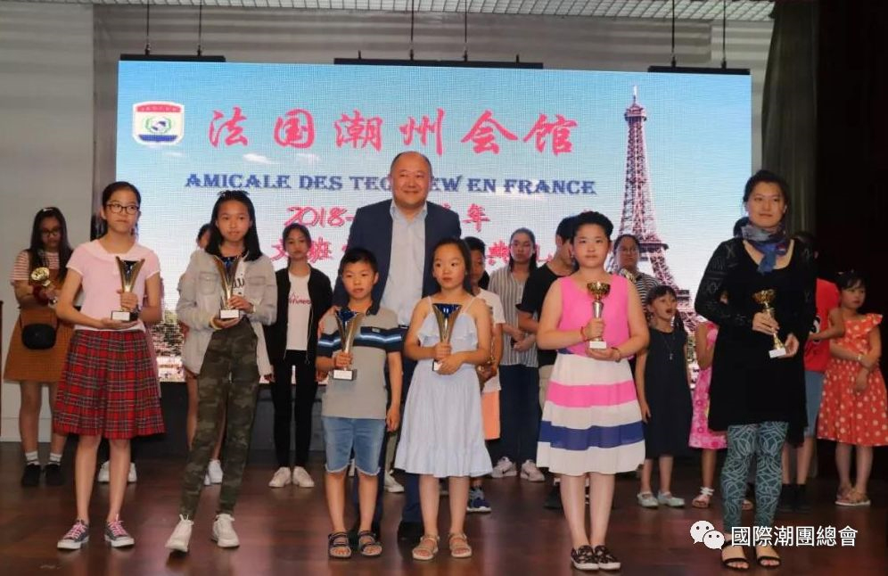 法國潮州會館中文學校2018-2019學年學生結業典禮圓滿成功