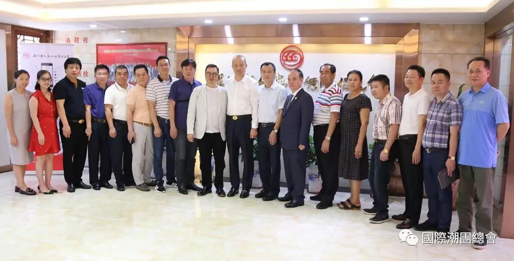 第二十屆國際潮團聯誼年會籌委會到訪深圳潮人海外經濟促進會