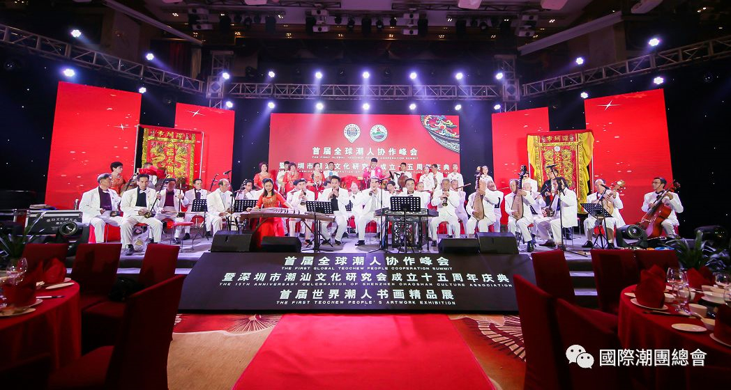 深圳市潮汕文化研究會潮樂團第二期青年免費培訓班正式啟動