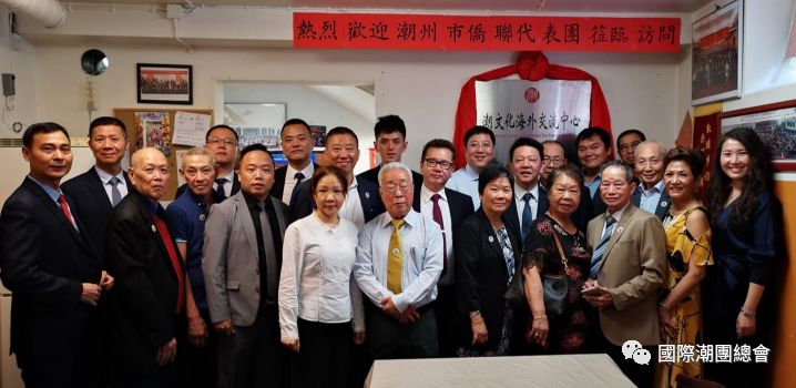 瑞典潮州同鄉會舉行“潮文化海外交流中心”簽約和掛牌儀式