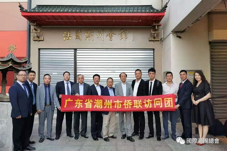 “潮文化海外交流中心”落戶法國潮州會館