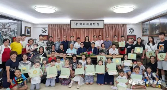 澳門潮州同鄉會會員子弟獎學金頒獎禮