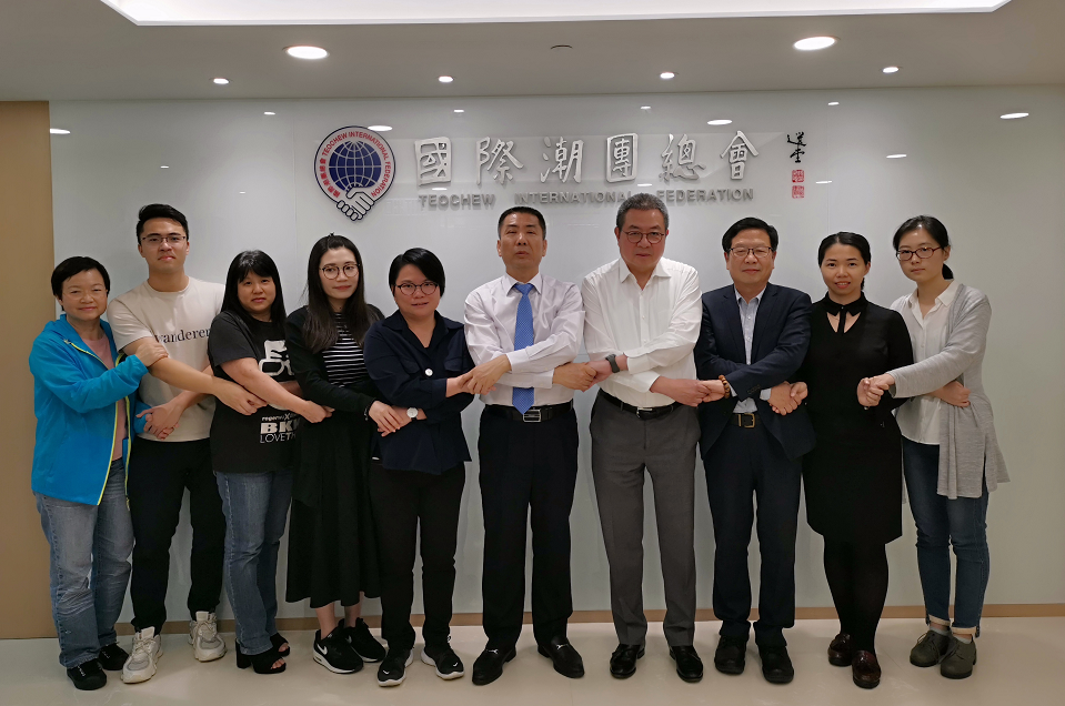 國際潮團總會常設秘書處例行工作會議（第21屆理事會）