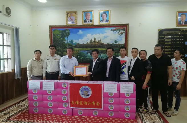 柬埔寨潮汕商會西港公益行