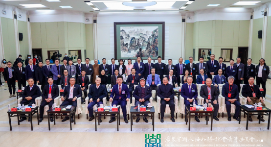 【會員】廣東省潮人海外聯誼會青年委員會召開第九屆就職典禮 張見悅榮任第九屆主任