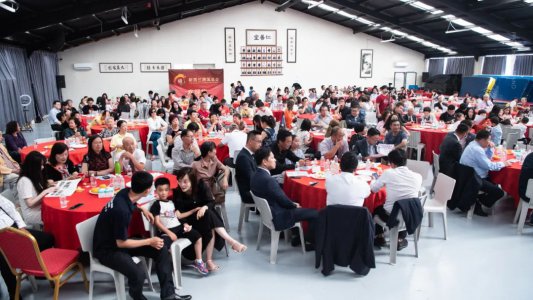 【會員】新西蘭潮屬總會第三屆理監事會就職典禮暨新春聯歡晚會圓滿召開