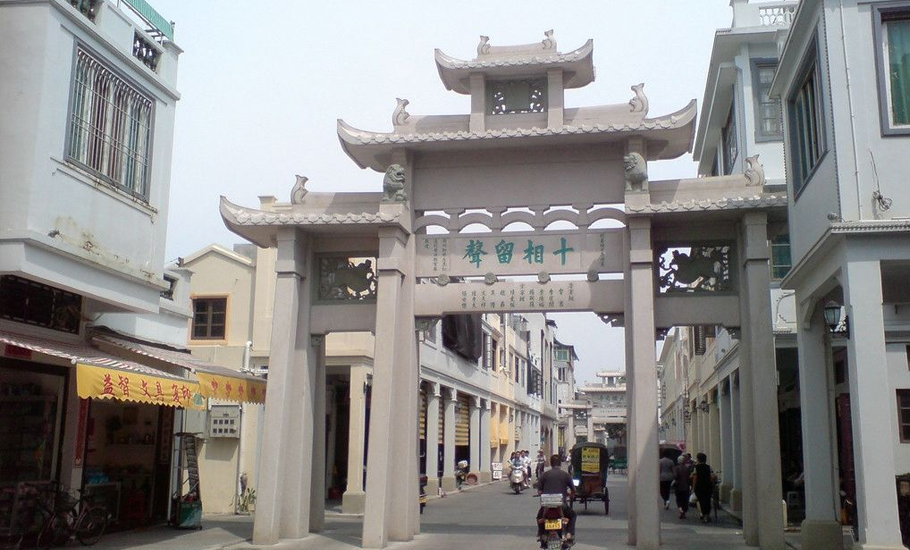 【會員】潮州市致廣大海內外鄉親的一封信