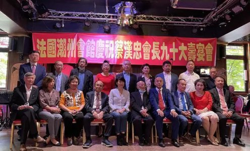 法國潮州會館隆重舉辦慶祝蔡漢忠會長九十大壽
