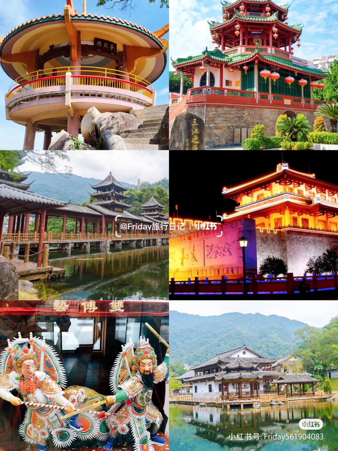 揭陽3天2晚有玩吃樂攻略1