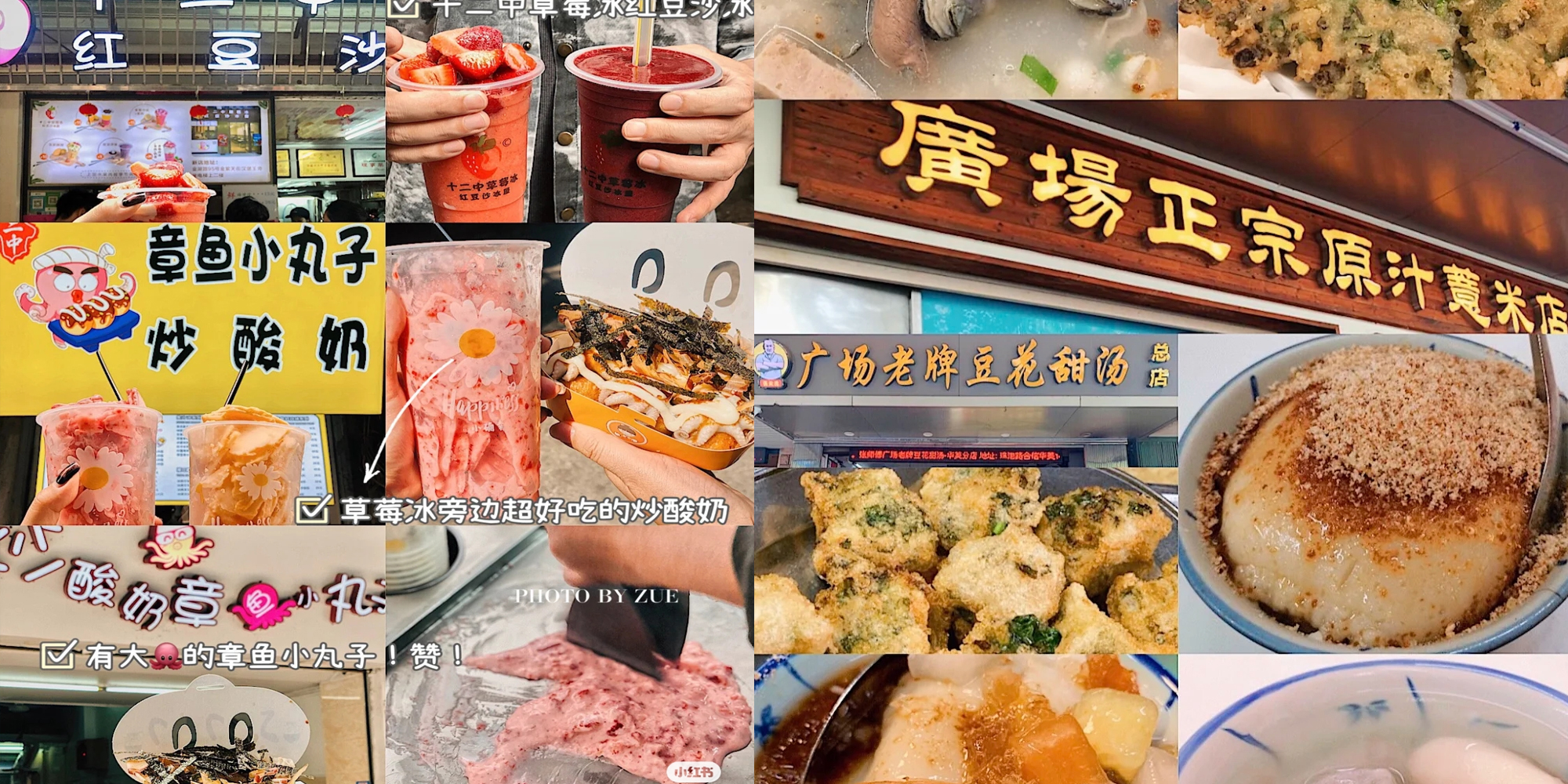 汕頭兩天一夜遊主攻吃的攻略1