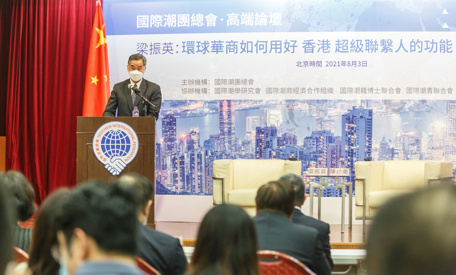 【高端論壇當日現場】梁振英：香港就是中外交往的適配器