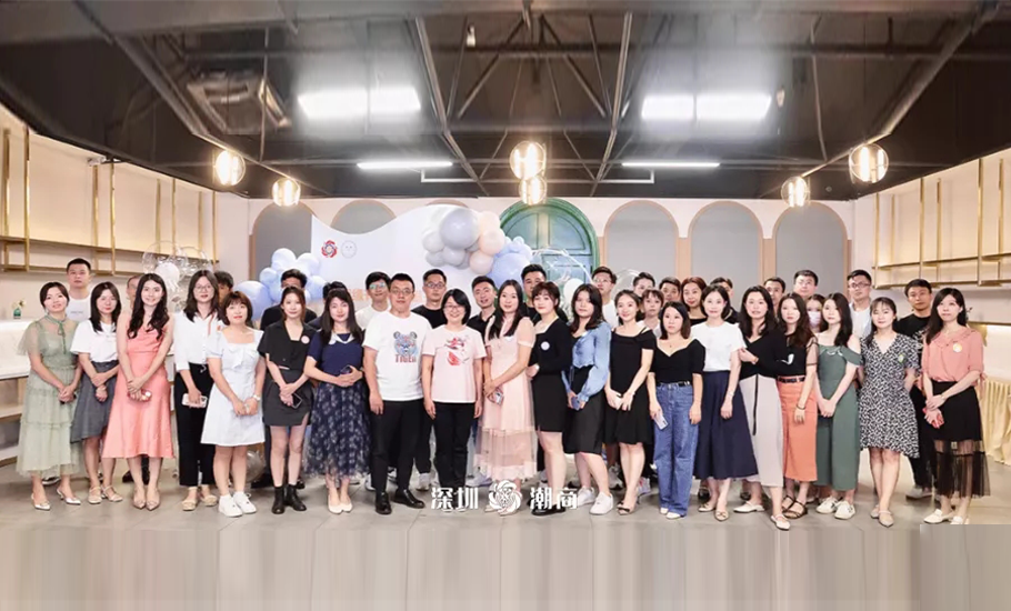 【會員】深圳潮汕商會舉辦“因緣有你·千里共尋”單身交友聯誼會