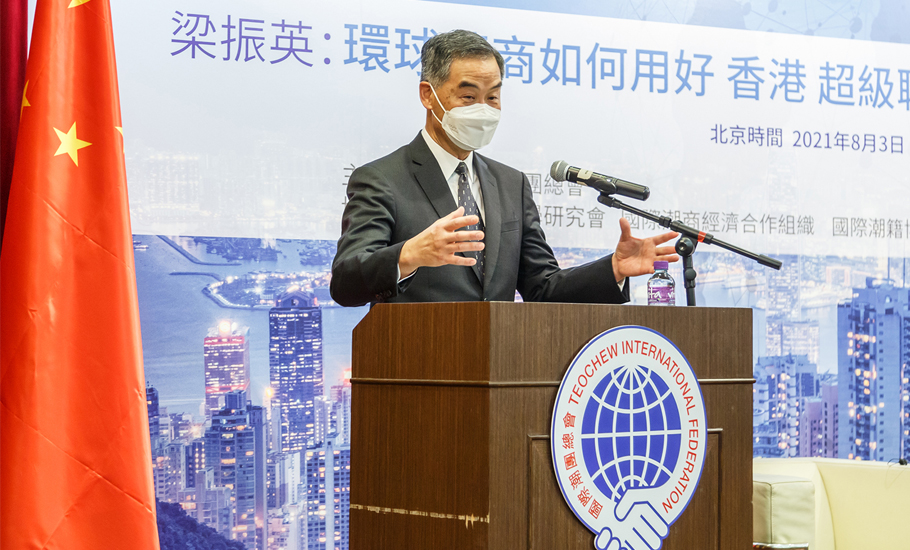 【高端論壇】梁振英：《環球華商如何用好香港超級聯繫人功能》（文字版）