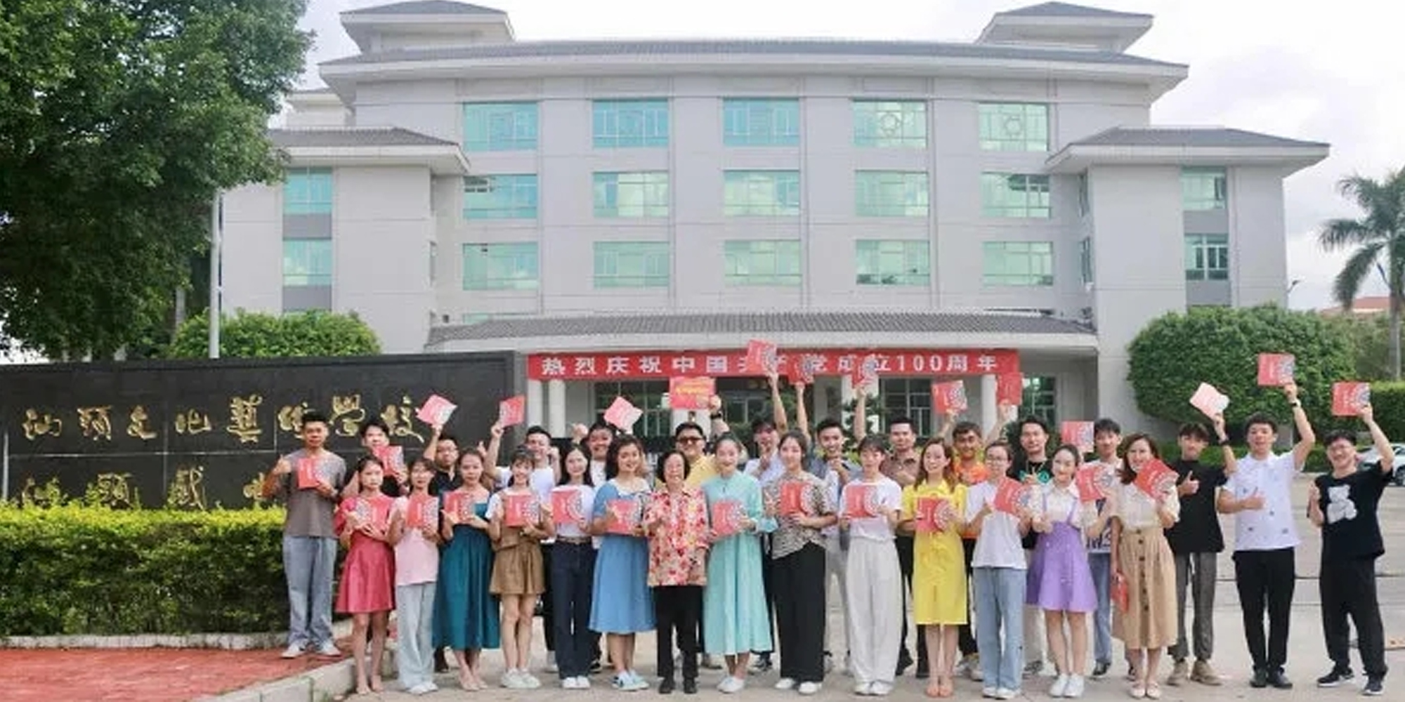 中國戲曲學院首創全日制潮劇本科班