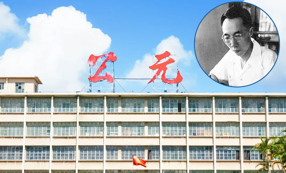 中國相片之父——潮籍林希之