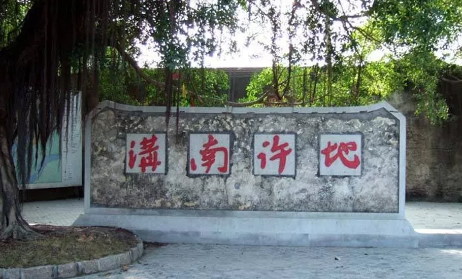 “廣州第一家族”誕生於汕頭桑浦山下，擁有“星際最強”朋友圈！