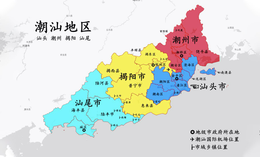 潮汕各市縣地名居然是這麼來的，太好玩了