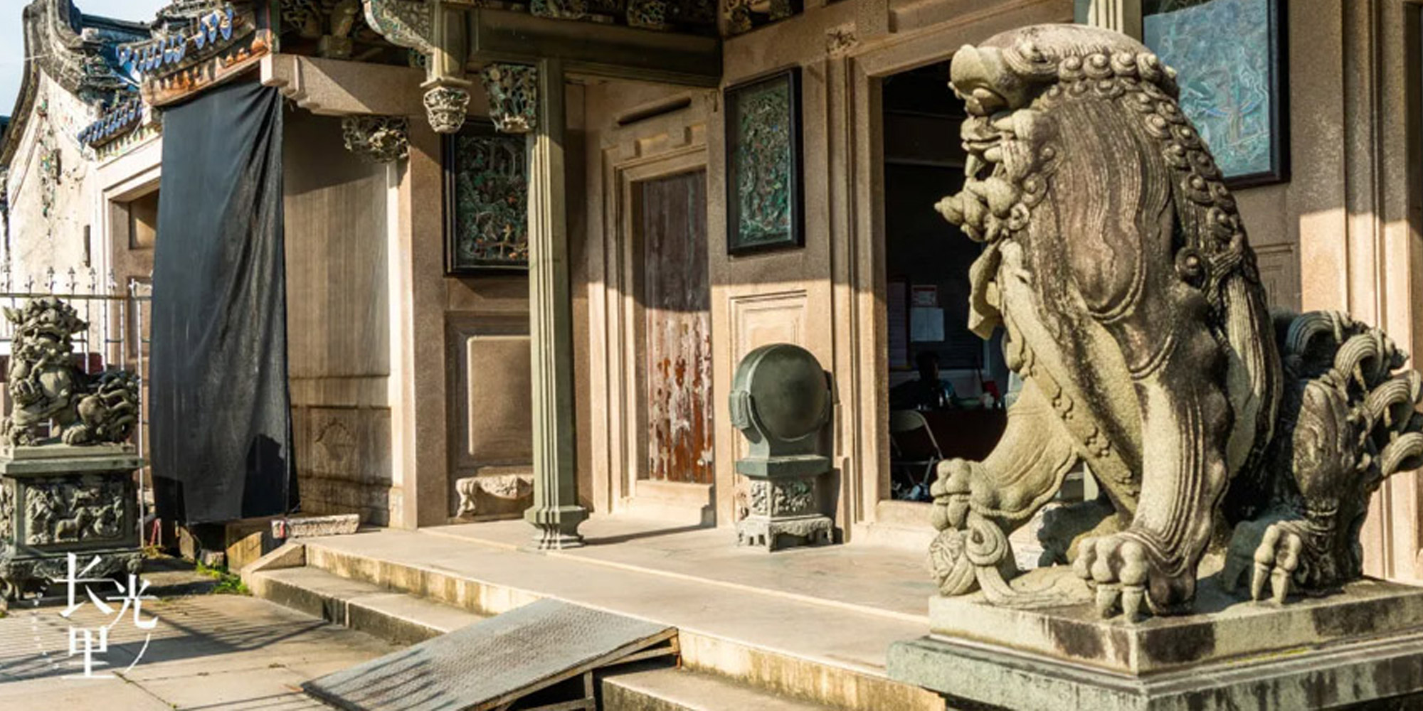 一根石牛繩，竟然成了一種精神 — — 潮州市從熙公祠