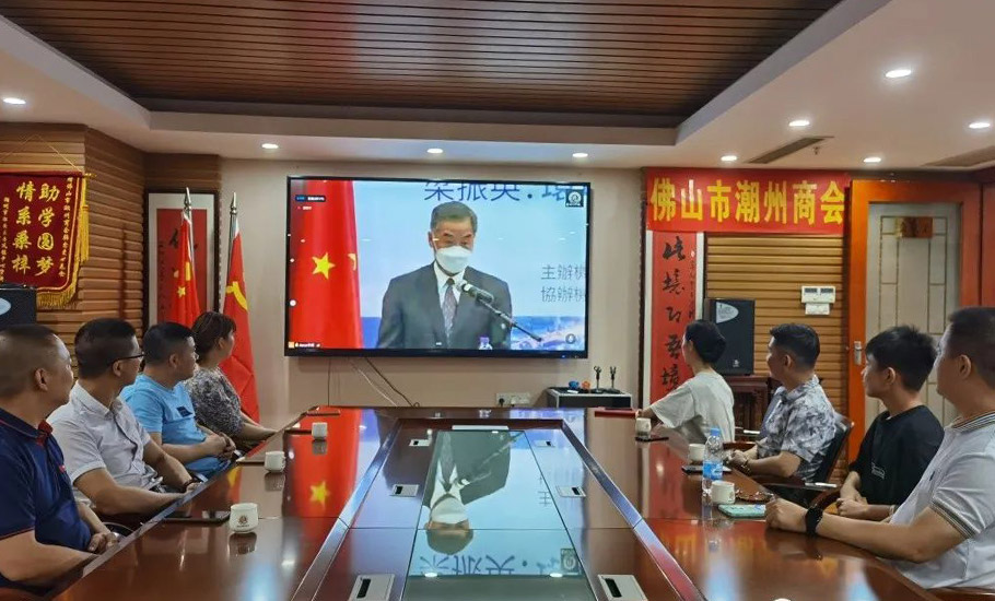 【會員】廣東佛山潮州商會公佈近期活動紀事