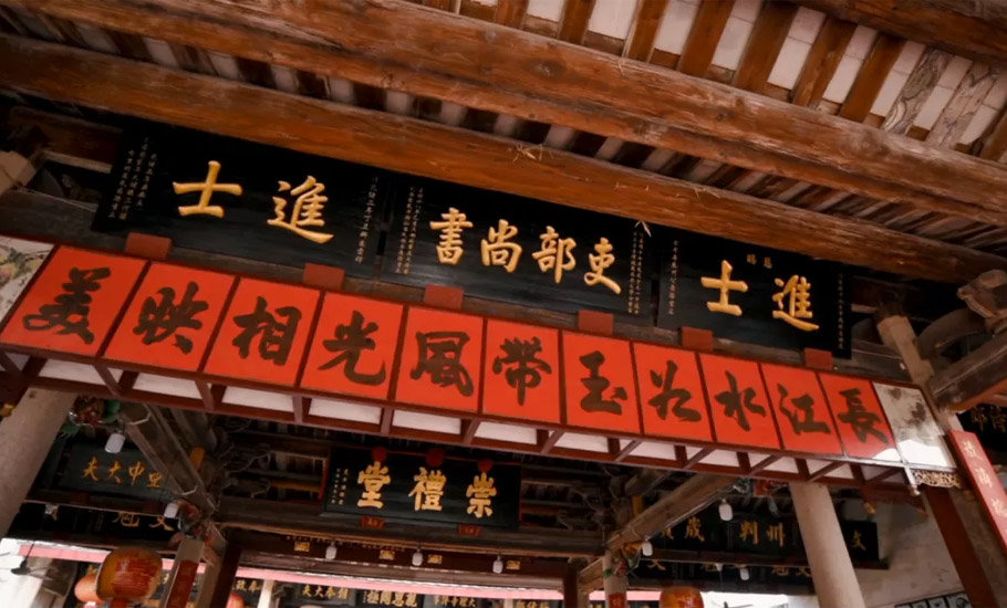 講述東方文化的獨特內涵，《潮汕祠堂》於今明兩天播出